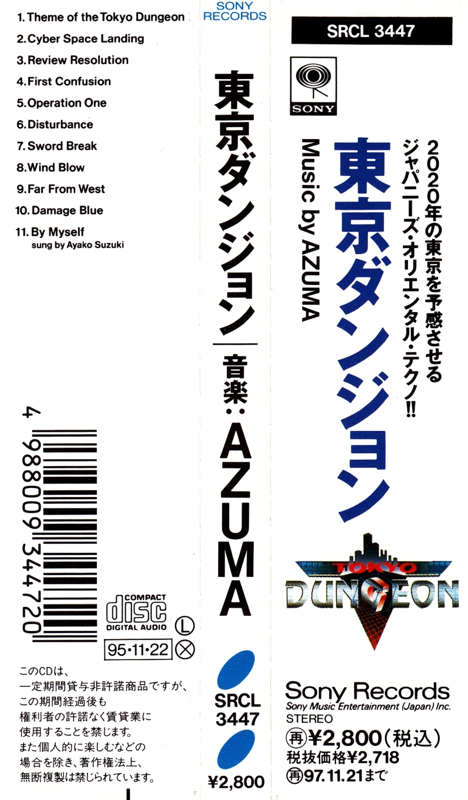 メイジ : ジ・アセンション : 日本語版 Amazon.co.jp: メイジ:ジ・アセンション: 日本語版 (TRPG series
